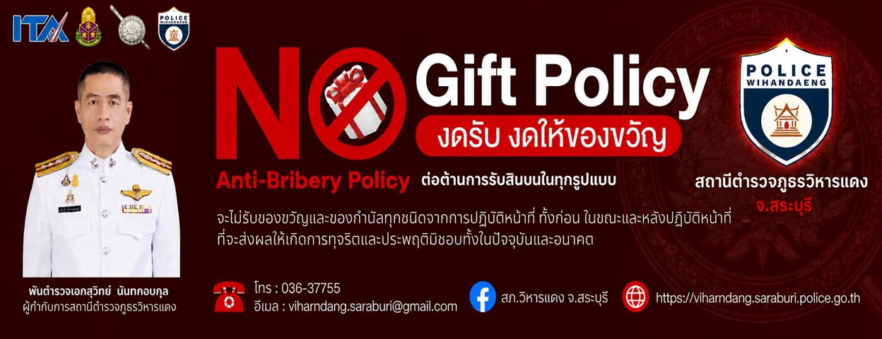 โนกิบ 2